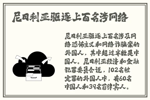 国产精品香蕉在线的人